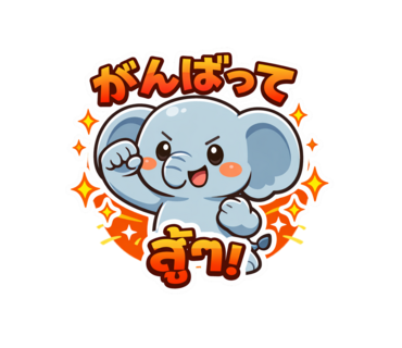 Sticker Vol.2